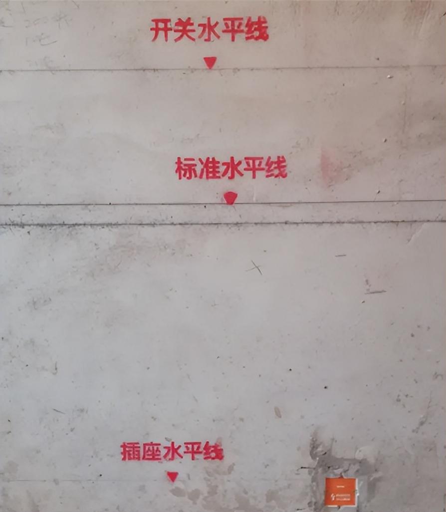 精装修现场放线作用hjsj-2022