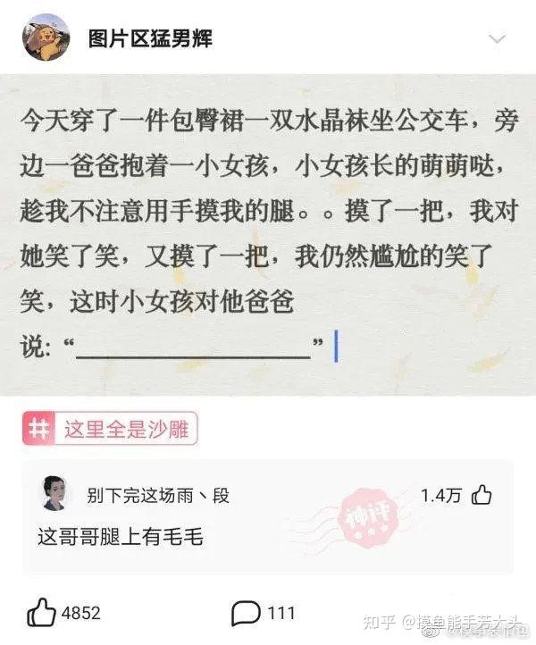 能讓人笑到肚子抽筋的搞笑段子或短句有哪些