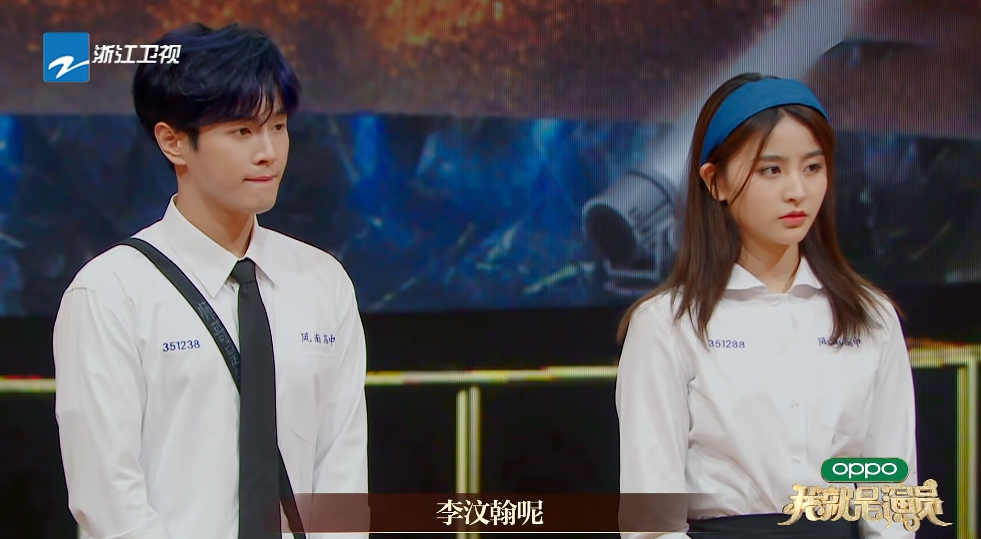 李汶翰金子涵版想见你!郝蕾痛批,刘天池说金子涵像机器人