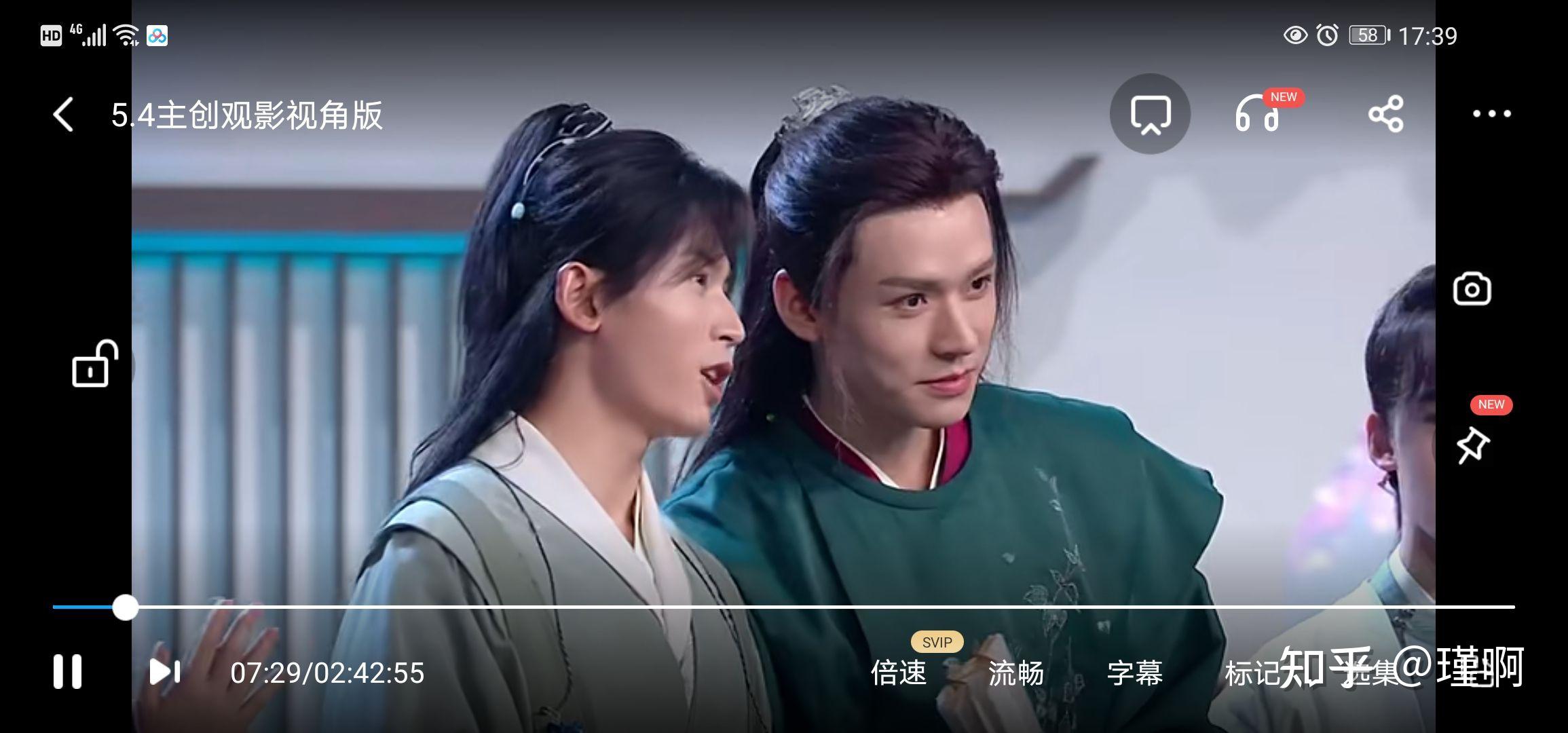 山河令演唱会爆哭