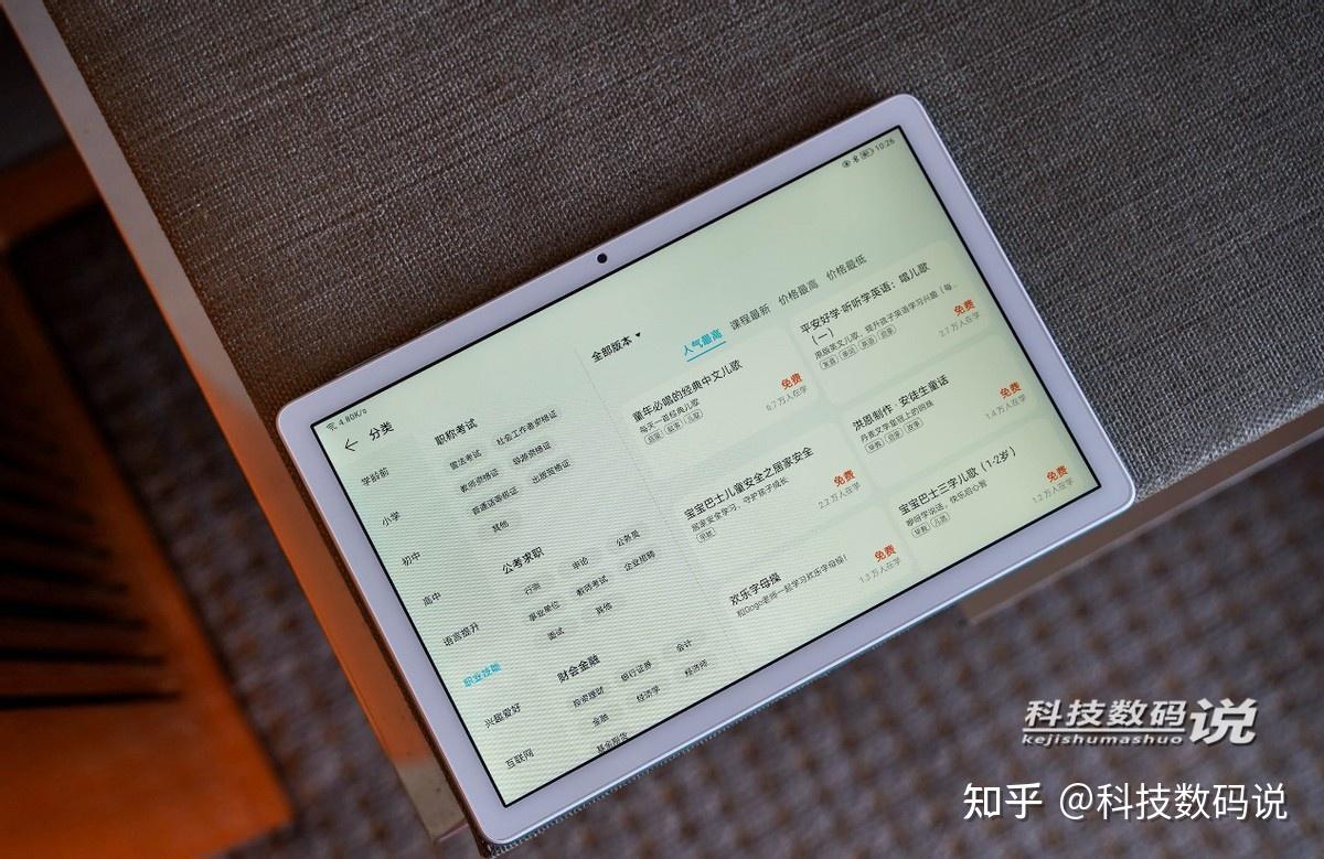 荣耀平板7深度测评家长放心的孩子学习好助手