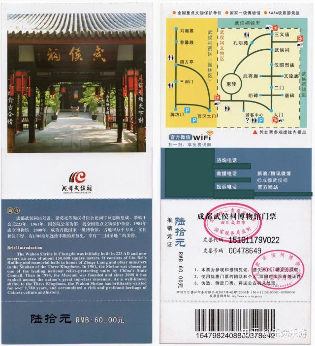诸葛亮病殒五丈原身葬定军山为什么反而是成都武侯祠名气最大