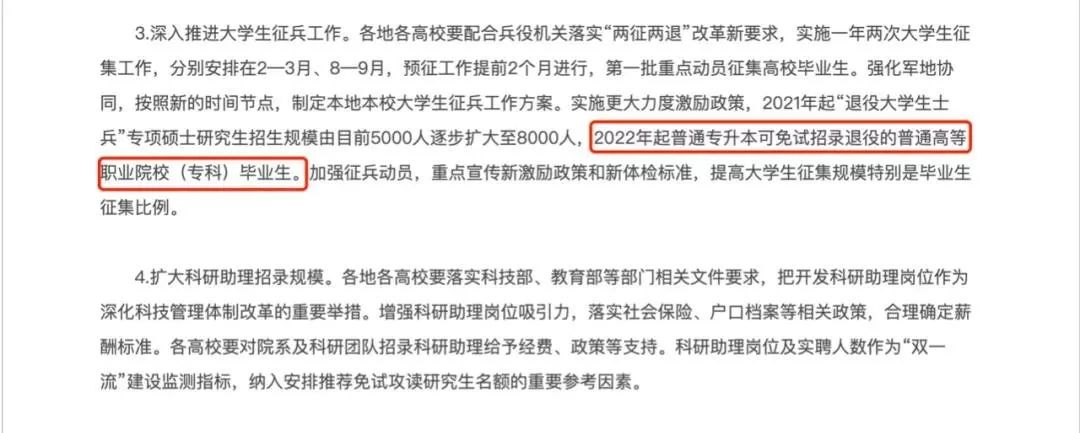 非全硕士可以用研究生学历报考公务员吗 - 知乎