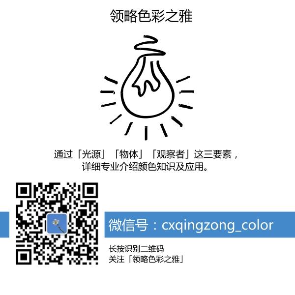 8 光源 颜色 不是你想象的那样 知乎 8 光源 颜色 不是你想象的那样 知乎