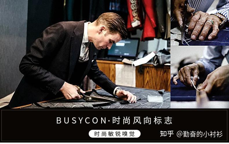 服装定制的悄然兴起 - 知乎