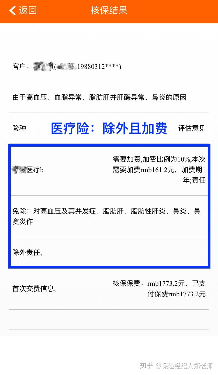 动态心电图报告范例 v2-aed19c0bf9088e0560d5a151dc4172ae_r.jpg