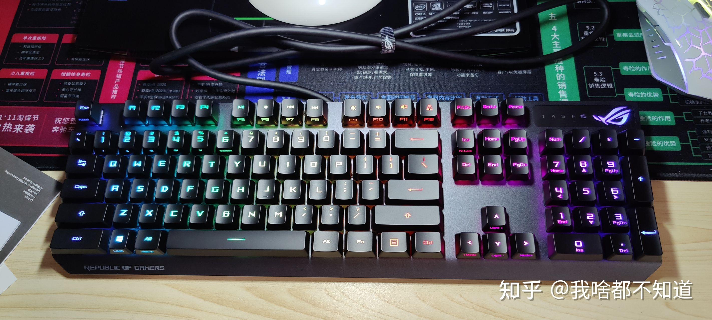 评测rog游侠rx红轴机械键盘