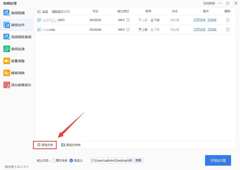 Excel表格中怎样批量在一列数据前添加相同字符百度经验