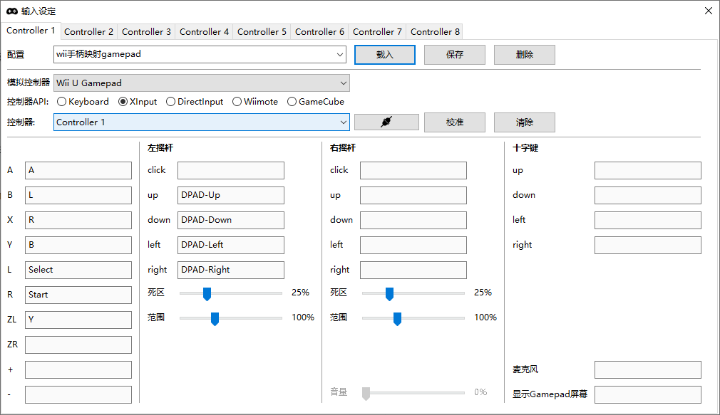 [cemu模拟器扫盲超级小白目录]Wiiu游戏之路的问题整理 - 知乎