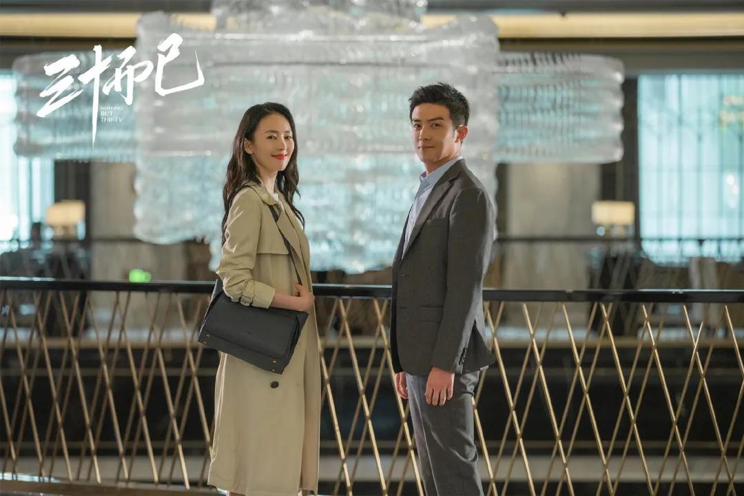 三十而已结局深度解析 v2-aedc0339a97a7c994e511e9ef9e9399e_1440w.jpg?source=172ae18b