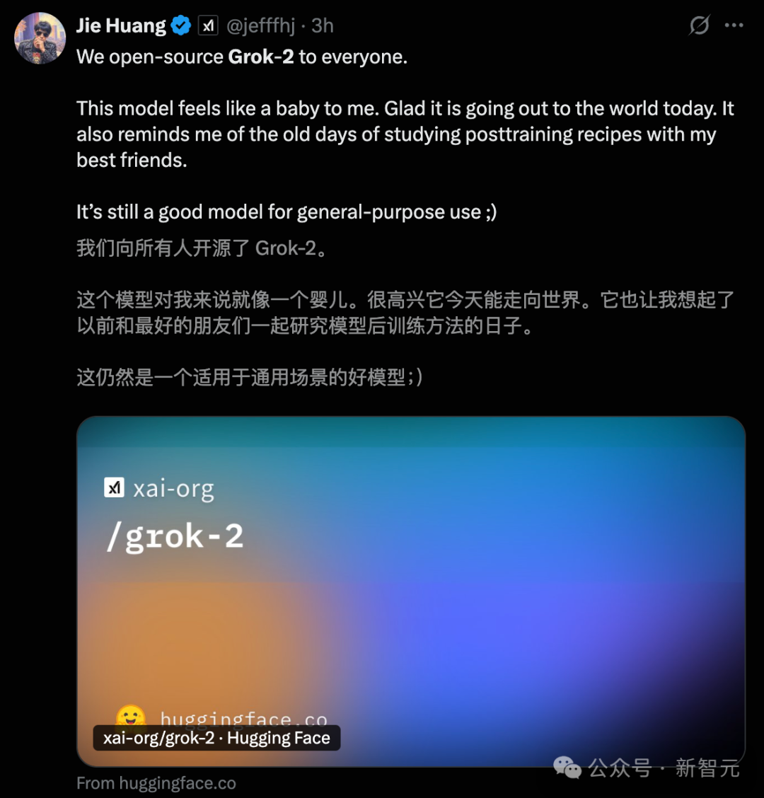 马斯克掀桌子了,最强开源大模型诞生!Grok-2近万亿参数性能首曝 - 知乎