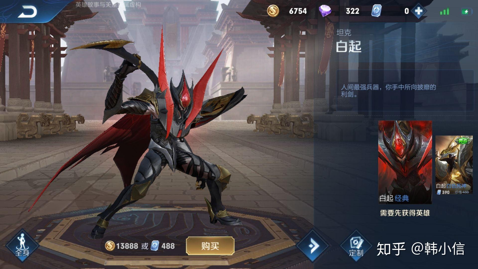 怎么评价王者s19赛季战令皮肤