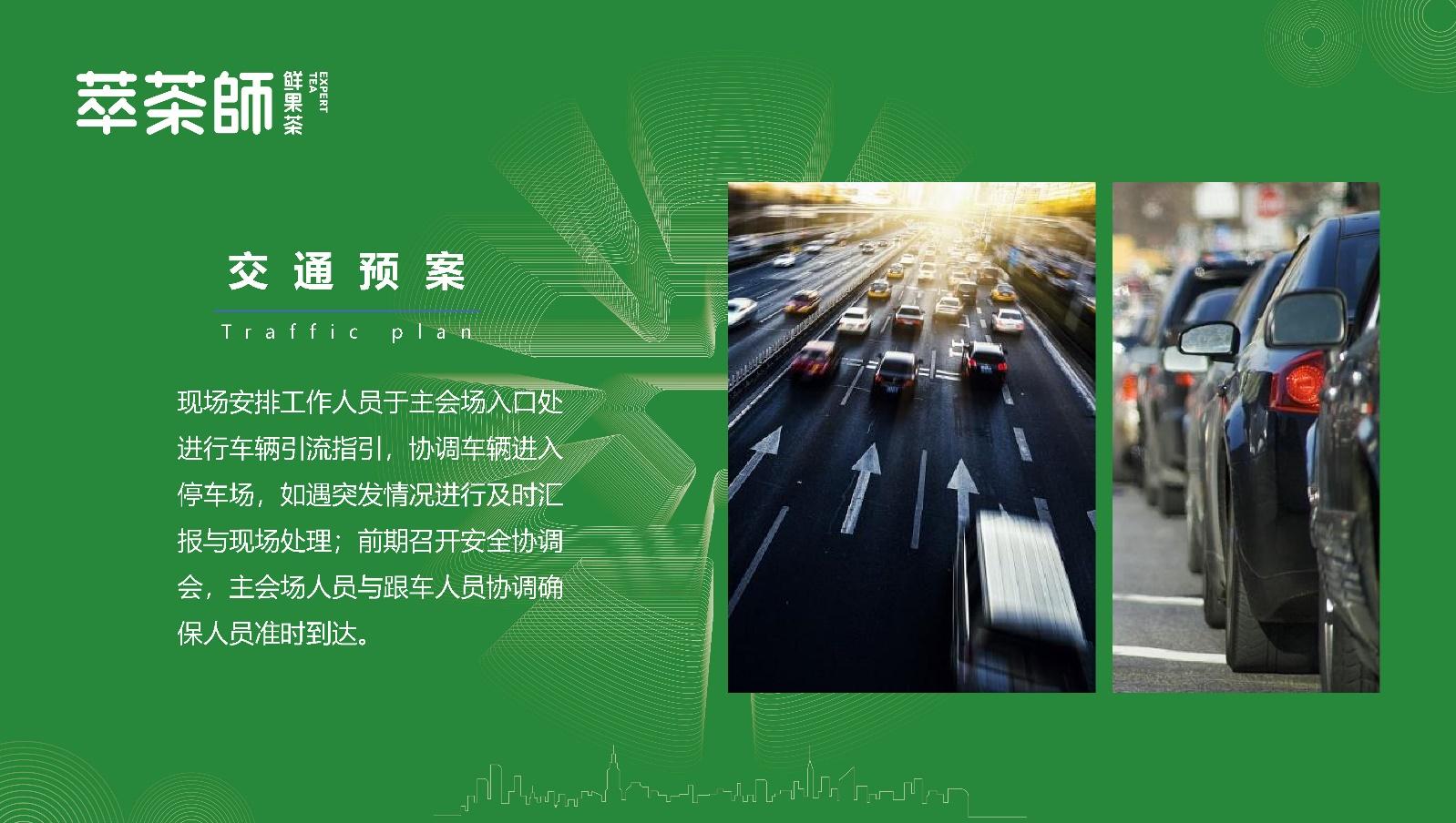 新闻发布会筹备方案(新闻发布会筹备方案范文)