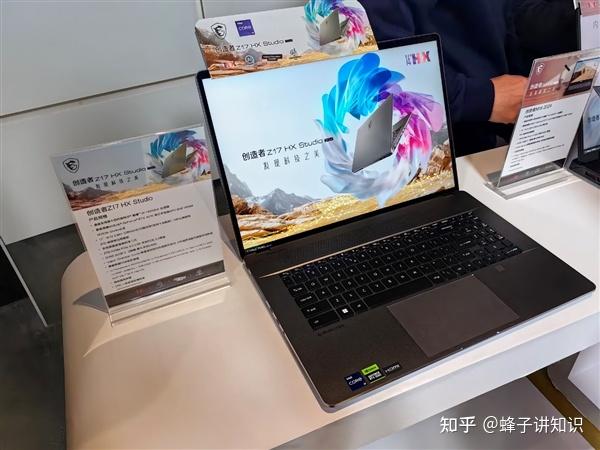 微星笔记本全线巡礼270w极限释放无敌