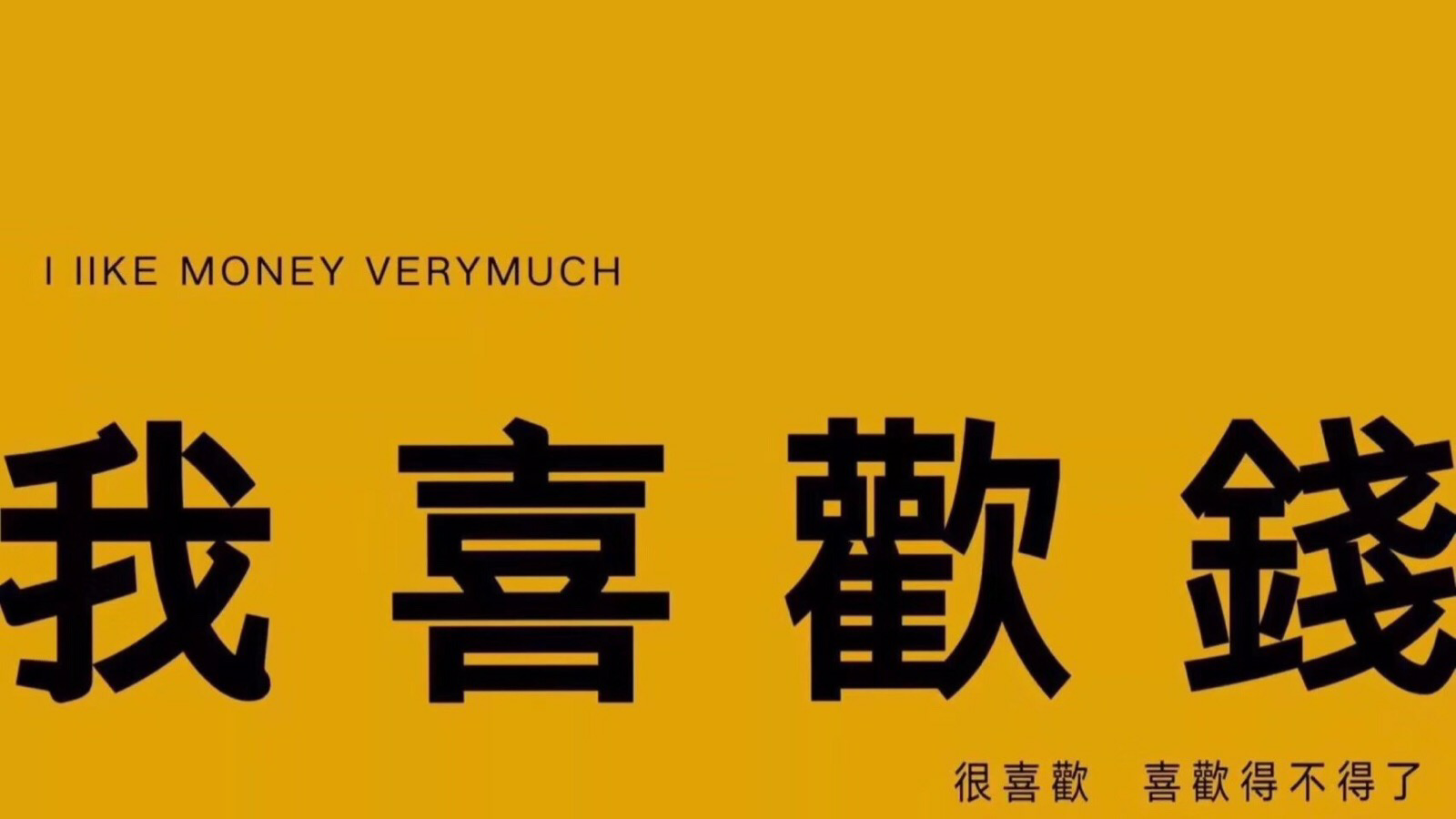 有什么精美的电脑壁纸最好是带有文字的