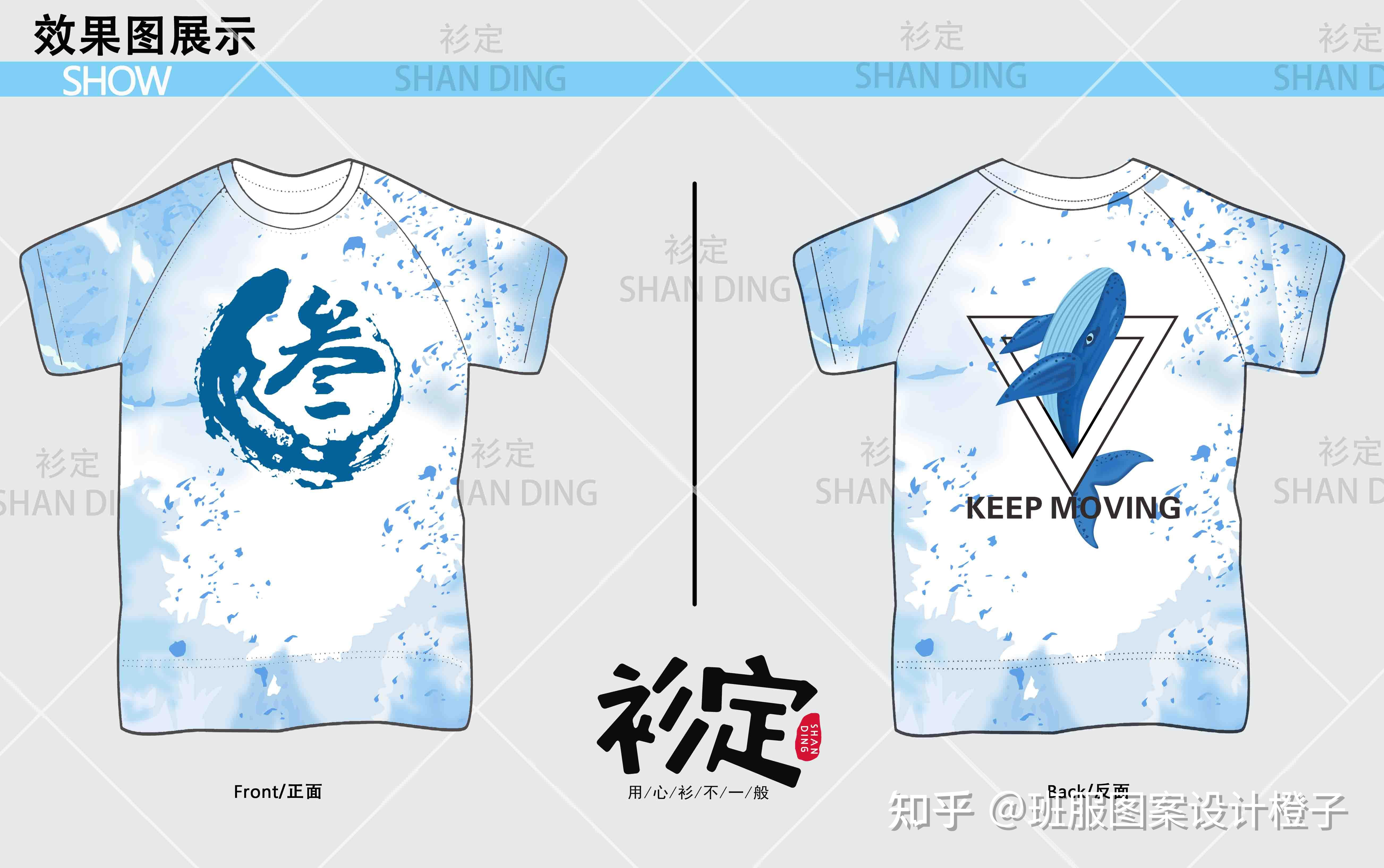 高三毕业班服设计图库各个班级班服都精彩出圈