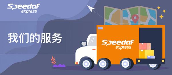 越过喜马拉雅山脉把中国快递带到巴基斯坦