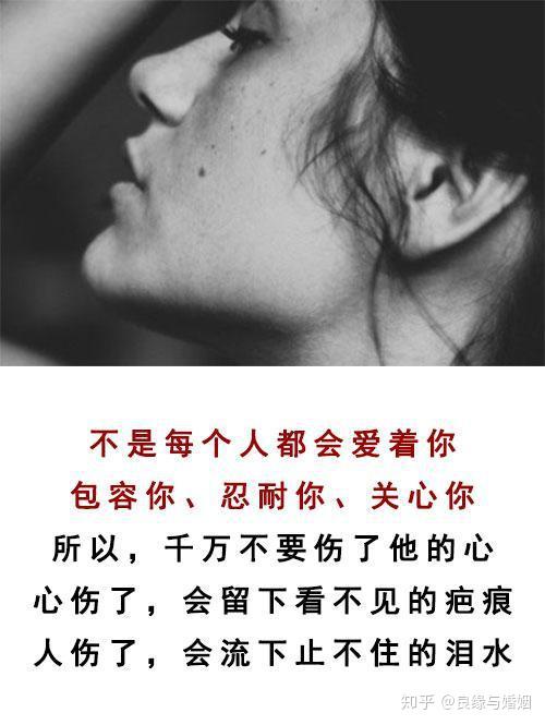 别伤我的心我就一颗心一伤就是永远