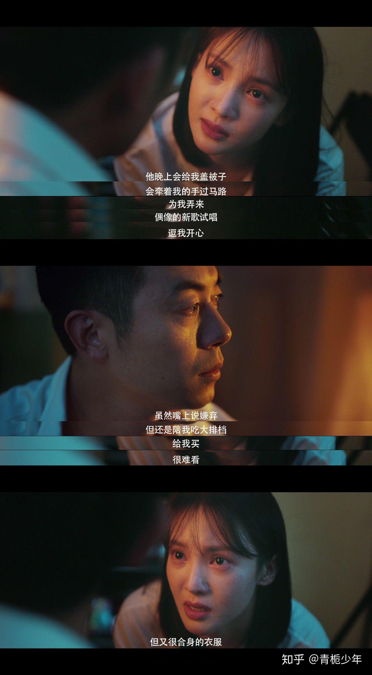 如何评价网剧十日游戏