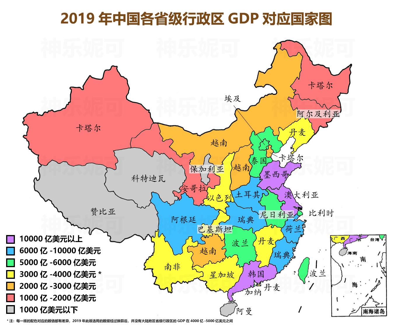 2o2o年全国各省经济总量对比_2020年全球经济对比(2)