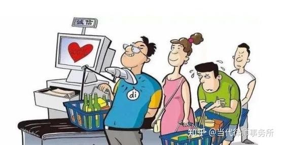 自助购物时多次夹带商品,是否构成盗窃罪? - 知乎