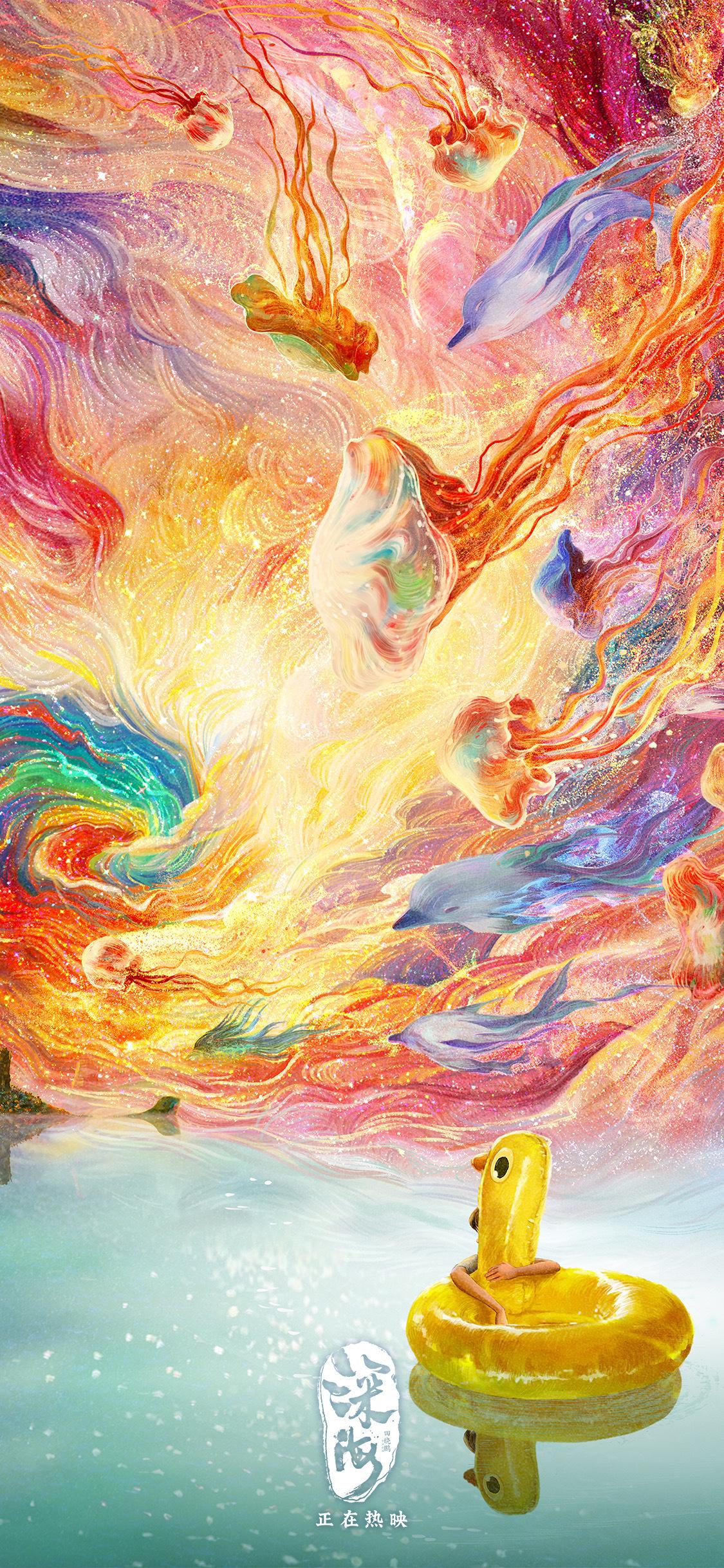 动漫电影《深海》海报图片 (多图预警)[不定时添加] - 知乎