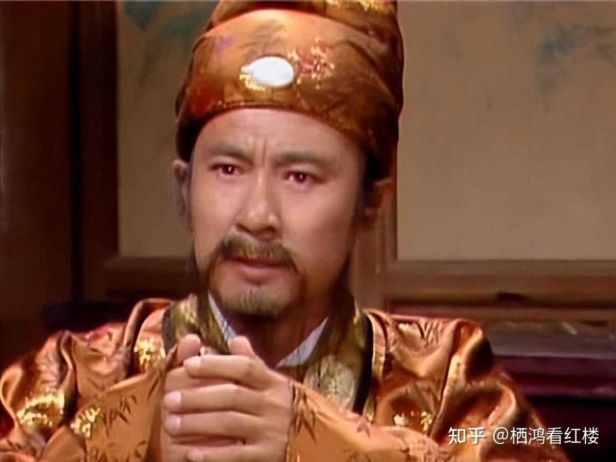 贾敬丧礼,为何不见贾政? - 知乎