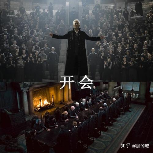 哈利波特人物篇格林德沃和伏地魔的区别到底在哪