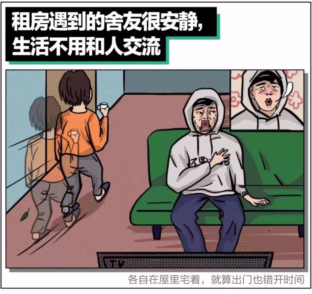“社恐”人群最爽的16个瞬间 - 知乎