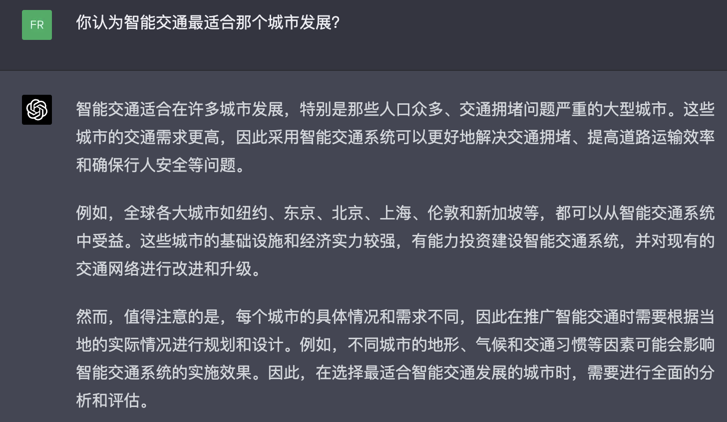 文心一言真的比GPT4更懂中文啊,但是核心不如GPT4插图7 文心一言真的比GPT4更懂中文啊,但是核心不如GPT4插图7