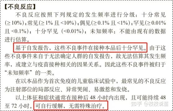 在潘太欣的 hib 抗原的制造过程中使用包括牛奶在内的动物来源的原料.