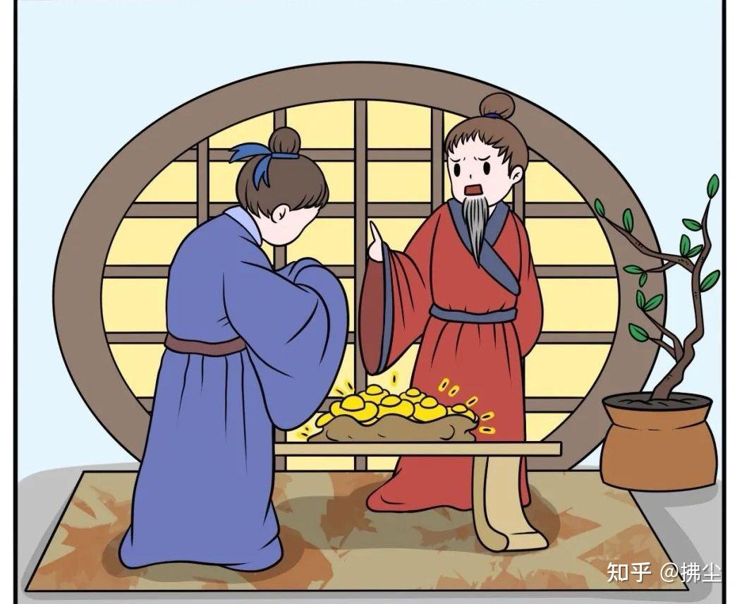 杨震“四知拒金”的故事 - 知乎