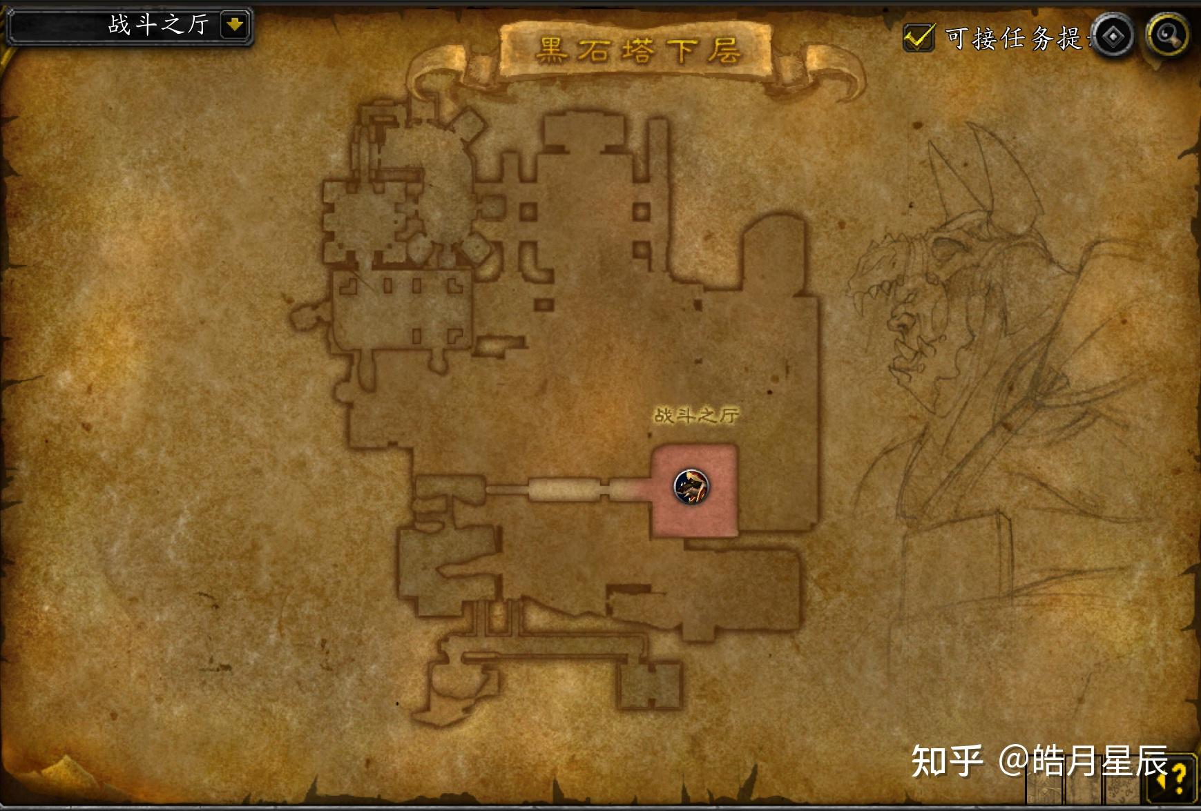 魔兽副本介绍——黑石塔下层