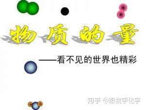 高考化学难点 化学反应速率和化学平衡易错点分析汇总 速来掌握 知乎