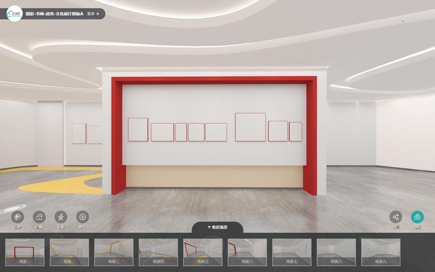 线上虚拟展厅用什么软件做？2026年5款实用线上展厅制作工具对比 - 知乎