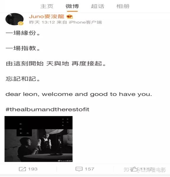 3年了 麦浚龙的 风林火山 为什么还不上映 知乎