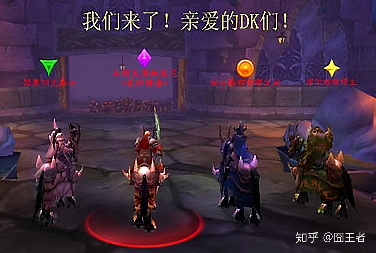 魔兽世界怀旧服4dk的8t战术和6t战术有什么区别