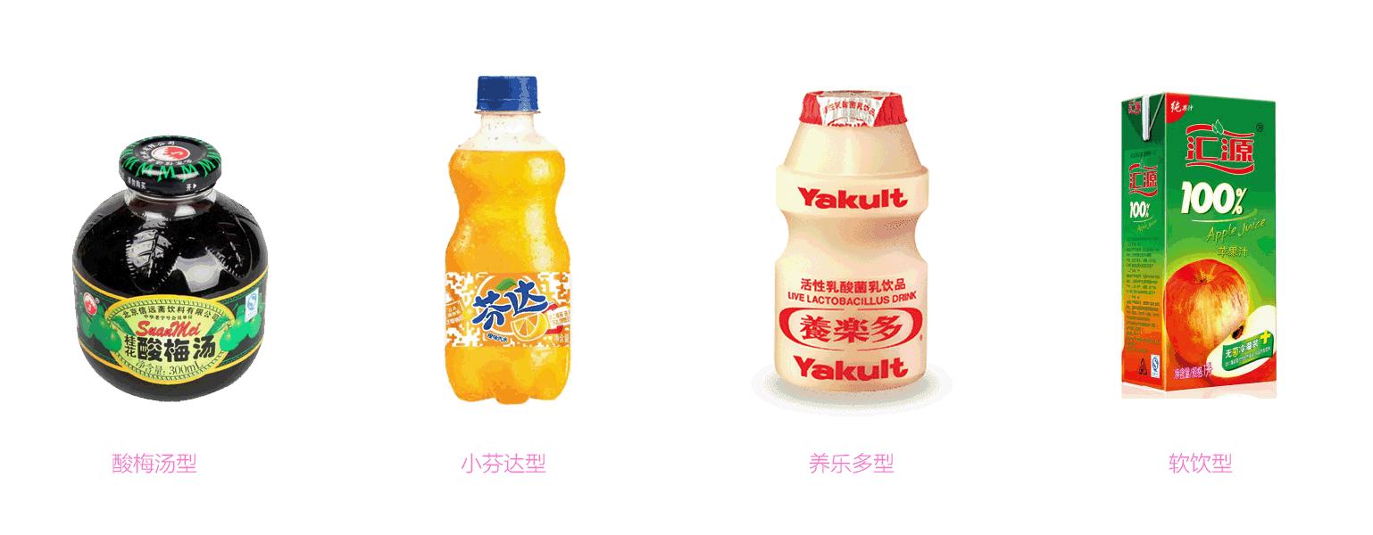 女性身材大致分为:酸梅汤,小芬达,养乐多和软饮型四类身材.