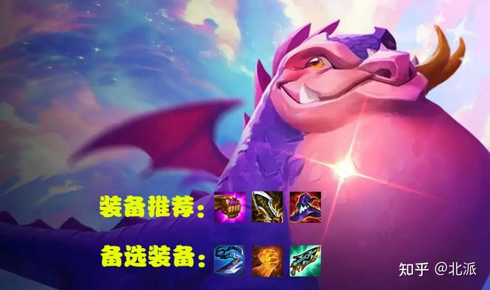 17套强势阵容合集!新赛季入门大型讲解全集(17套强势阵容合集！新赛季入门大型讲解)  第8张