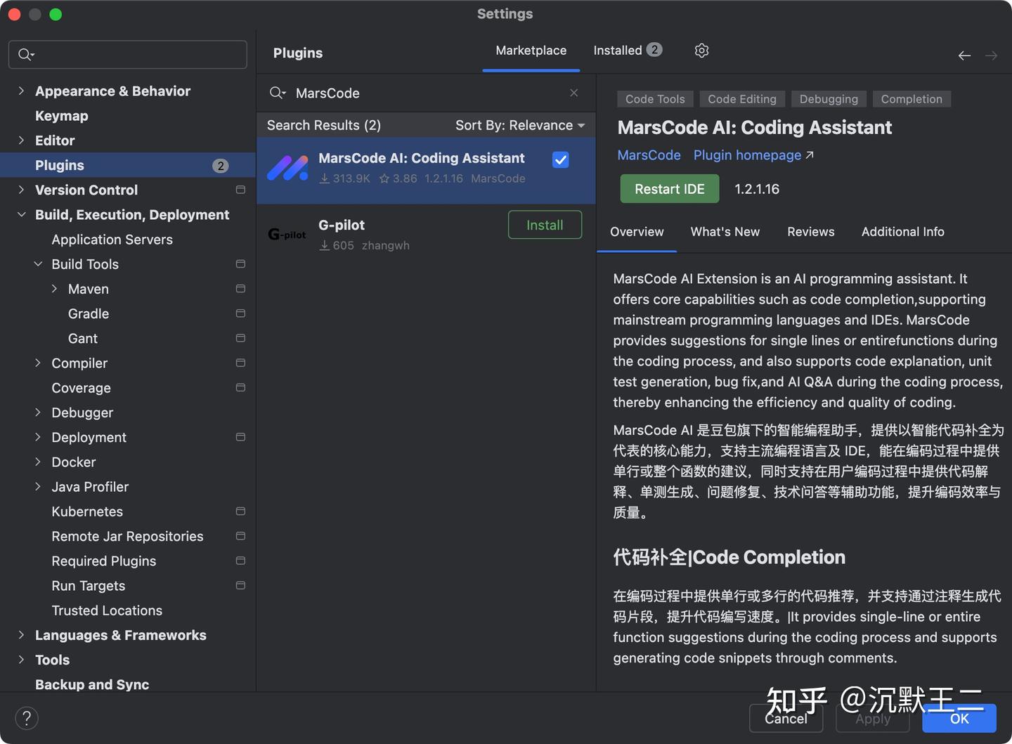 给大家安利一个程序员的编程神器——字节的 MarsCode - 知乎