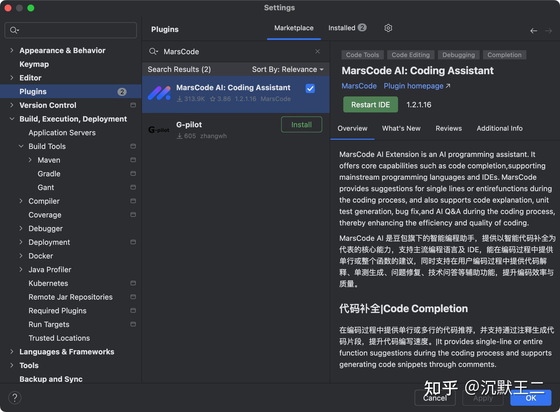给大家安利一个程序员的编程神器——字节的 MarsCode - 知乎