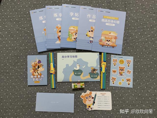 小鹿写字怎么样深度体验后我总结了这篇文章全文无广告请放心观看