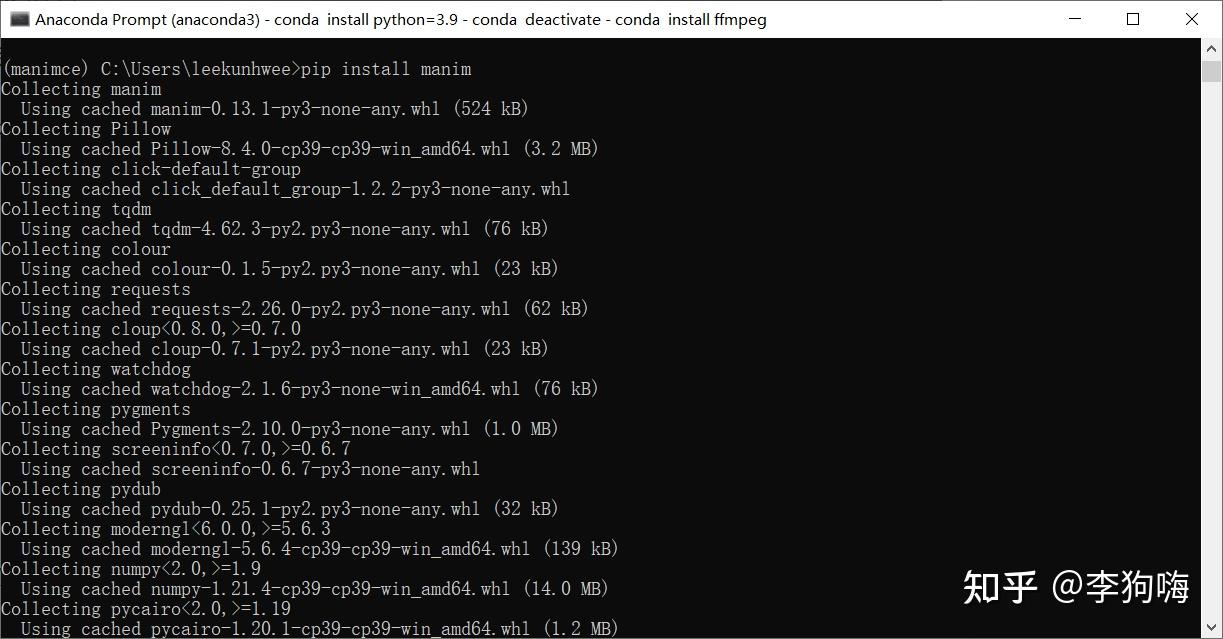 新版动画引擎 manimCE 的快速安装与运行演示 - 知乎