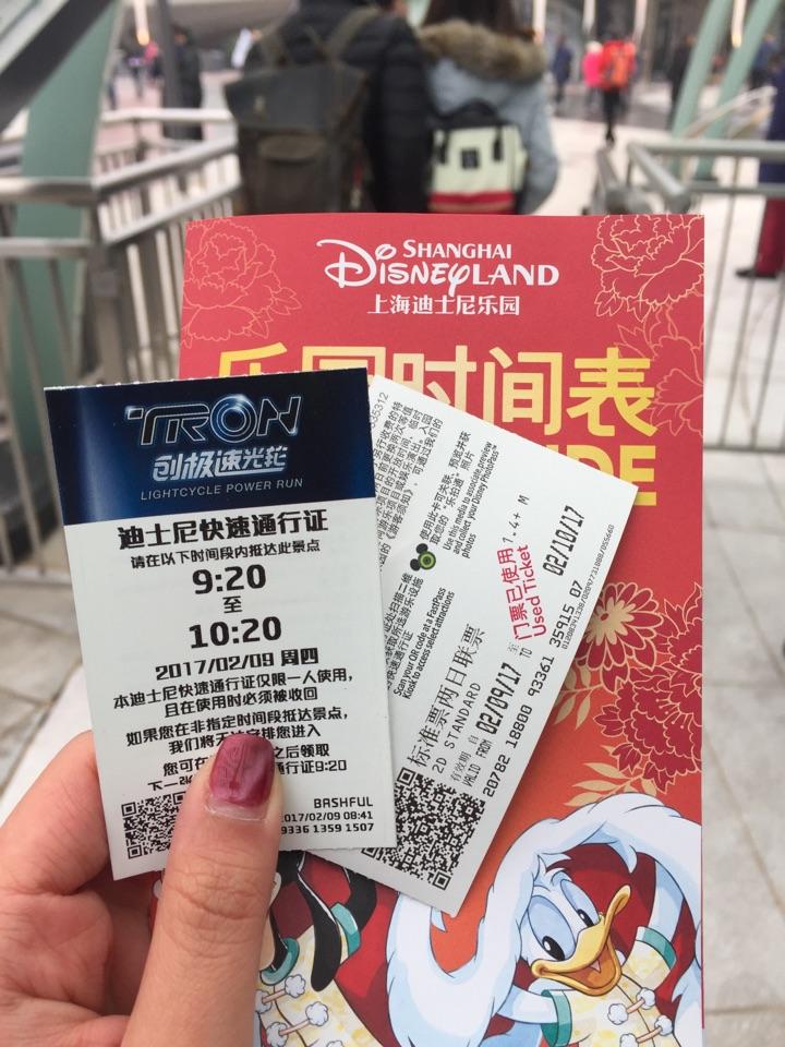 去上海迪士尼乐园玩是一种怎样的体验? - coco