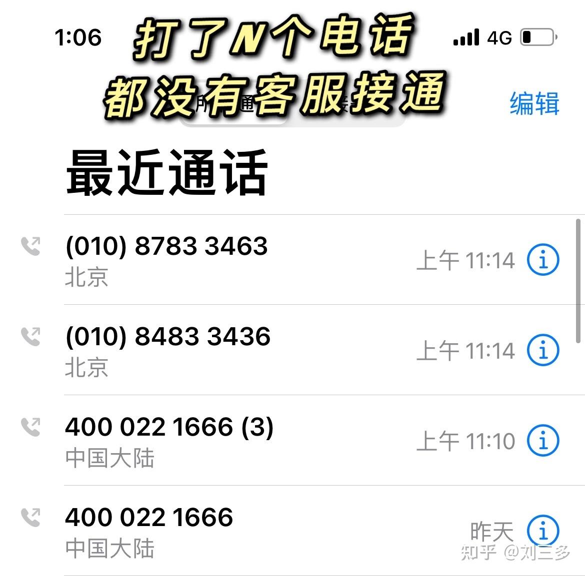 爱彼迎airbnb就是这么做生意的涨知识