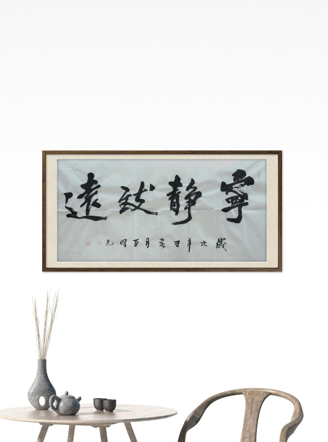 大文创研究院成功签约著名书法家百国光