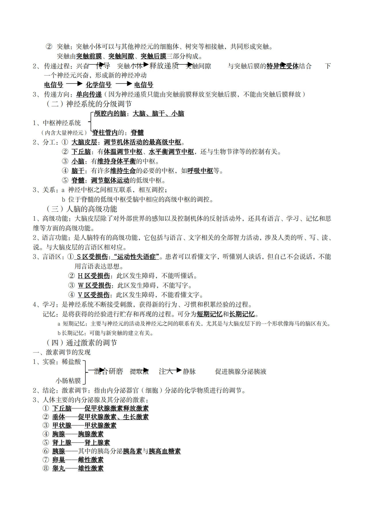v2-af1e8b4a91ee7d7eec9972af3d89a9da_r.jpg