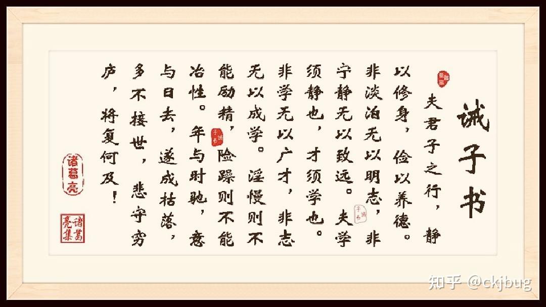 時運賦)作者:呂蒙正(公元944年 - 公元1011年),字聖功,河南洛陽人