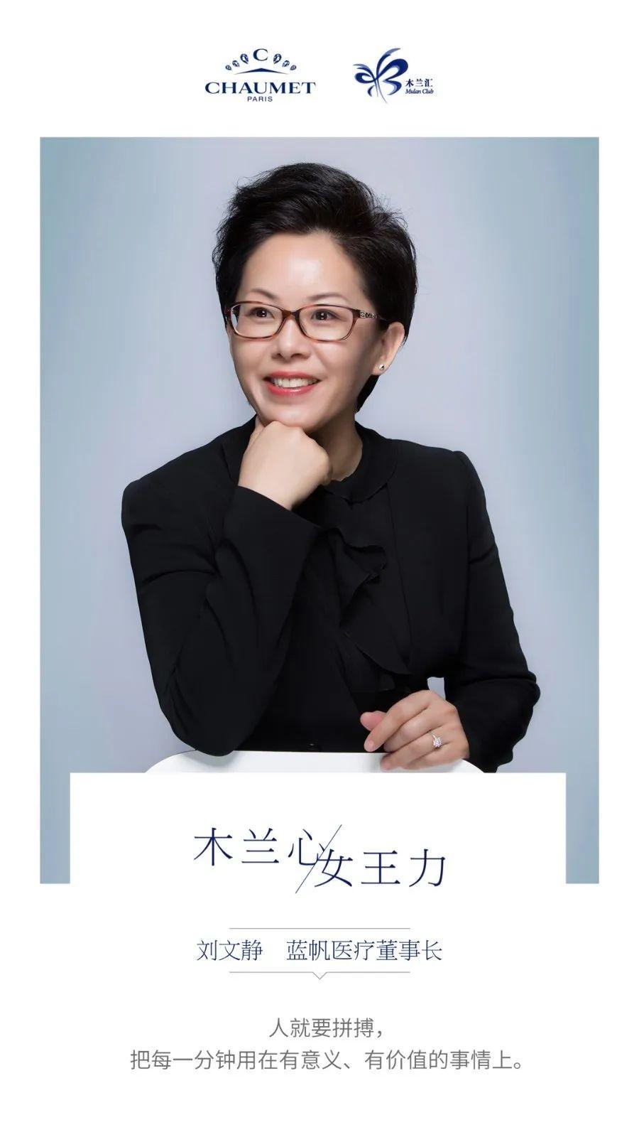 木兰心 女王力 | 十个问题告诉你,她们何以成为女王?