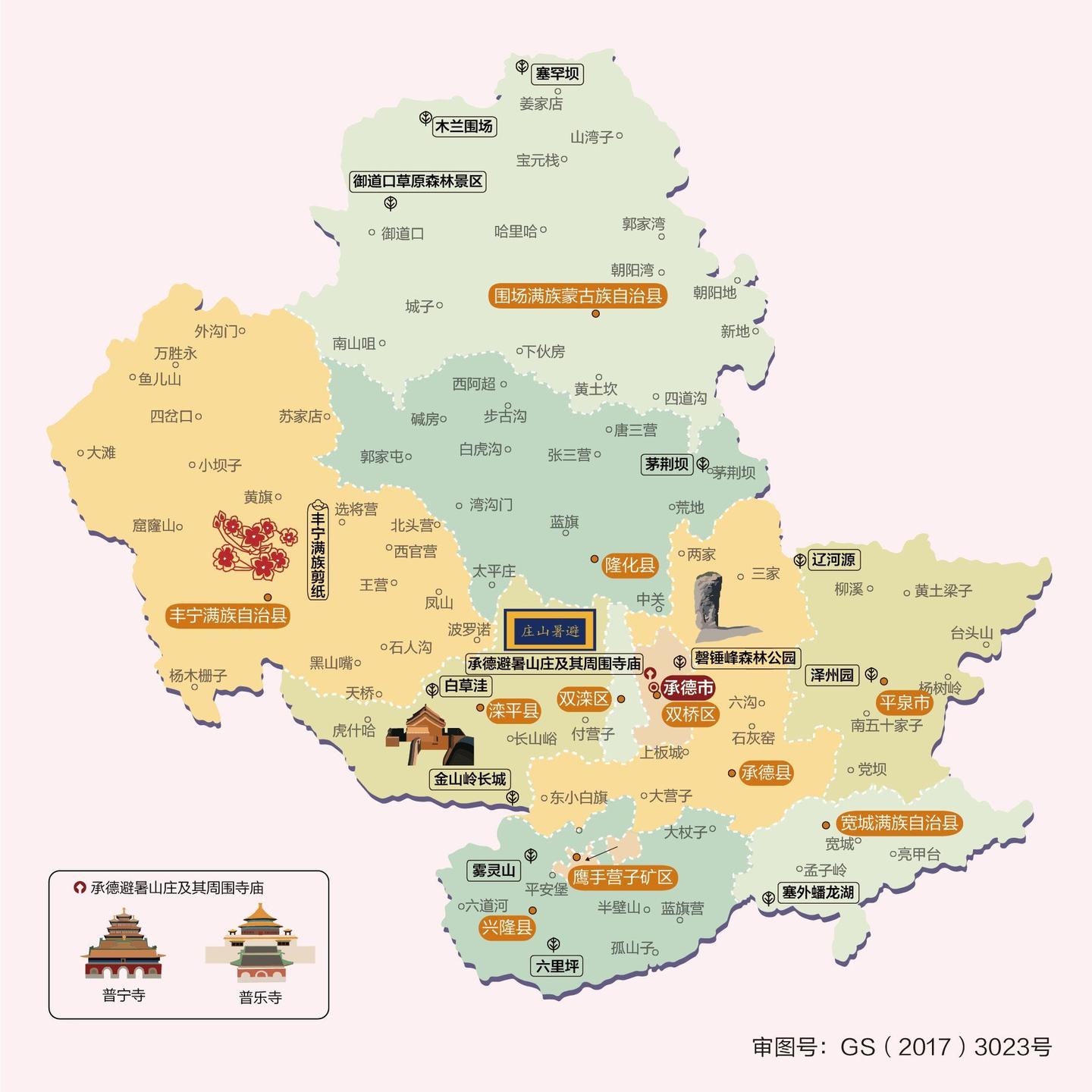 河北省旅游必备高清人文地图+11个地级市 - 知乎